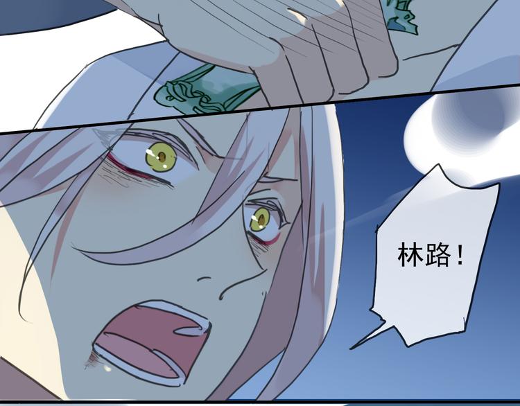 《河神大人求收养》漫画最新章节第71话 胁迫免费下拉式在线观看章节第【110】张图片