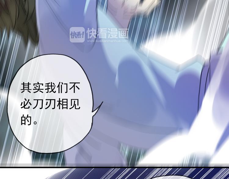 《河神大人求收养》漫画最新章节第71话 胁迫免费下拉式在线观看章节第【36】张图片