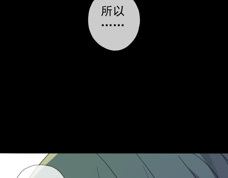 《河神大人求收养》漫画最新章节第72话 情难自禁免费下拉式在线观看章节第【12】张图片