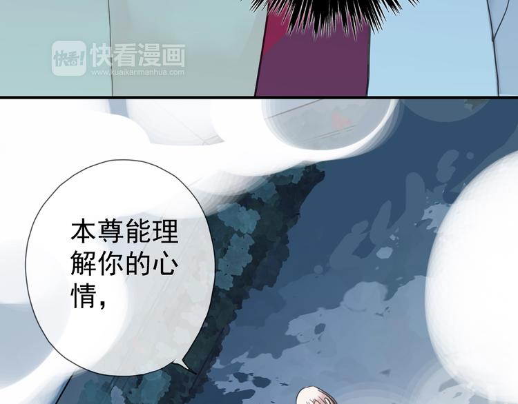 《河神大人求收养》漫画最新章节第72话 情难自禁免费下拉式在线观看章节第【20】张图片