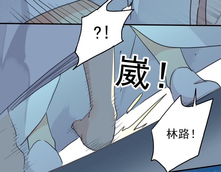 《河神大人求收养》漫画最新章节第73话 告白免费下拉式在线观看章节第【24】张图片