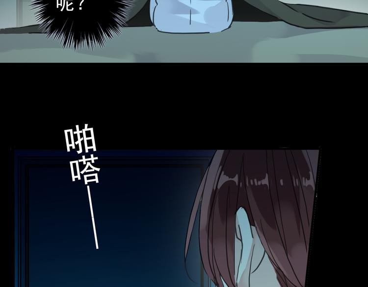 《河神大人求收养》漫画最新章节第73话 告白免费下拉式在线观看章节第【48】张图片