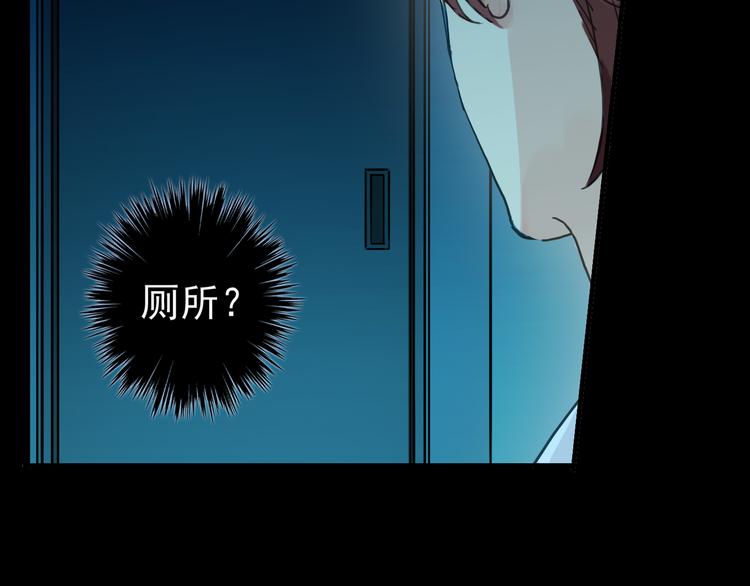 《河神大人求收养》漫画最新章节第73话 告白免费下拉式在线观看章节第【49】张图片