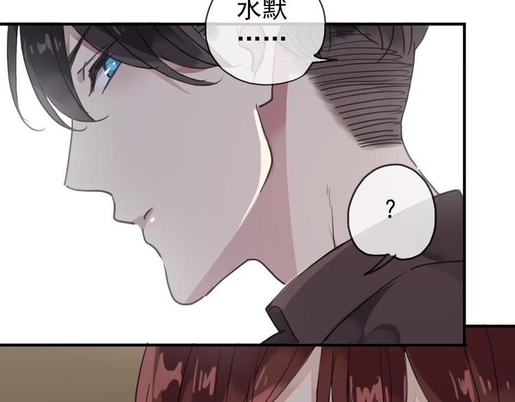 《河神大人求收养》漫画最新章节第74话 不想失去你免费下拉式在线观看章节第【36】张图片