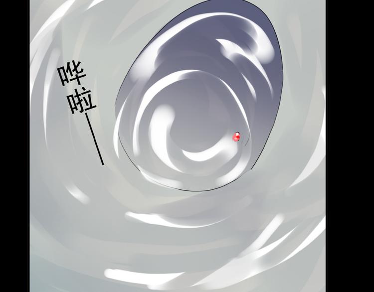 《河神大人求收养》漫画最新章节第75话 这段记忆，铭记于心免费下拉式在线观看章节第【27】张图片