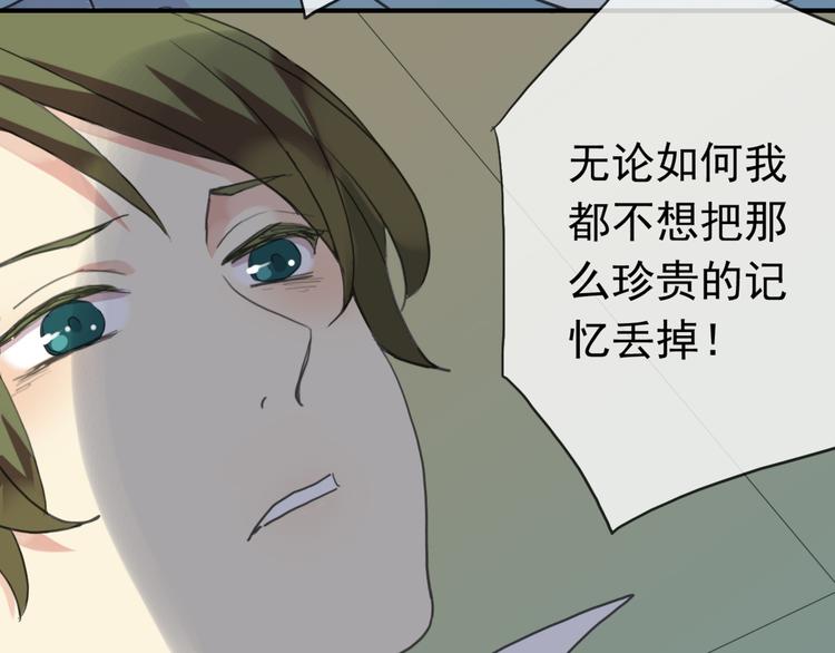 《河神大人求收养》漫画最新章节第75话 这段记忆，铭记于心免费下拉式在线观看章节第【33】张图片