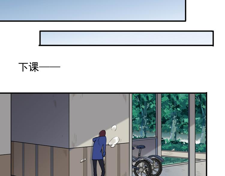 《河神大人求收养》漫画最新章节第76话 朋友免费下拉式在线观看章节第【14】张图片