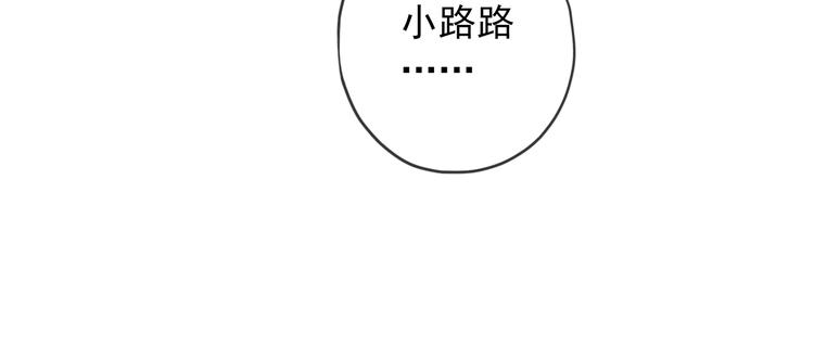 《河神大人求收养》漫画最新章节第76话 朋友免费下拉式在线观看章节第【18】张图片