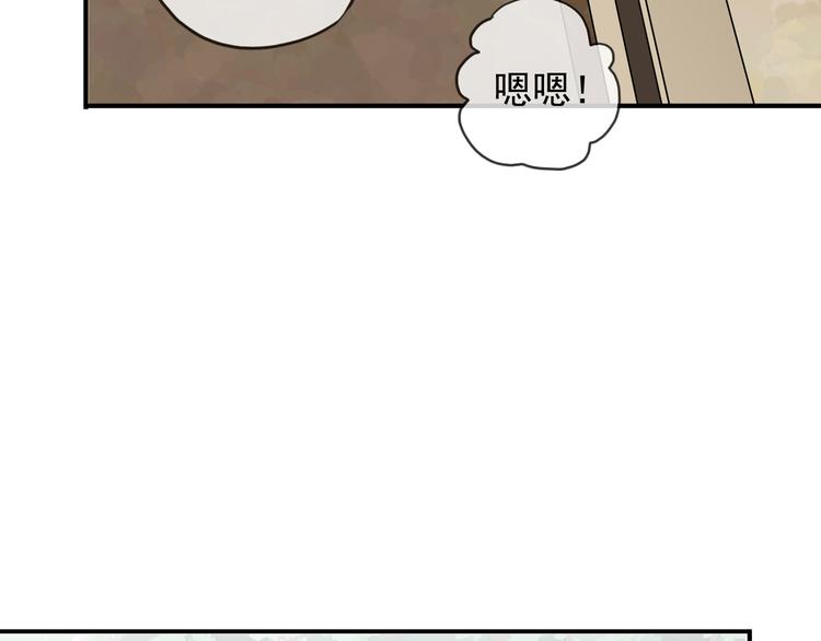 《河神大人求收养》漫画最新章节第76话 朋友免费下拉式在线观看章节第【86】张图片