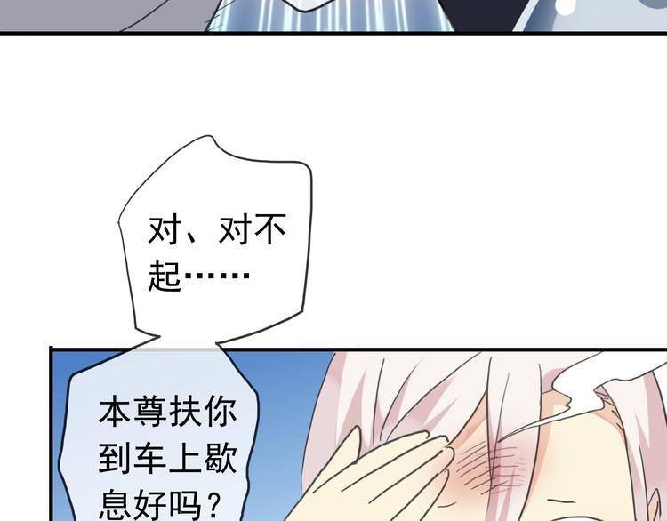 《河神大人求收养》漫画最新章节第77话 惊艳的回归免费下拉式在线观看章节第【54】张图片