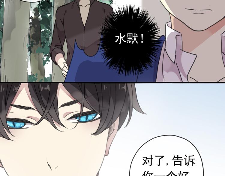 《河神大人求收养》漫画最新章节第77话 惊艳的回归免费下拉式在线观看章节第【9】张图片