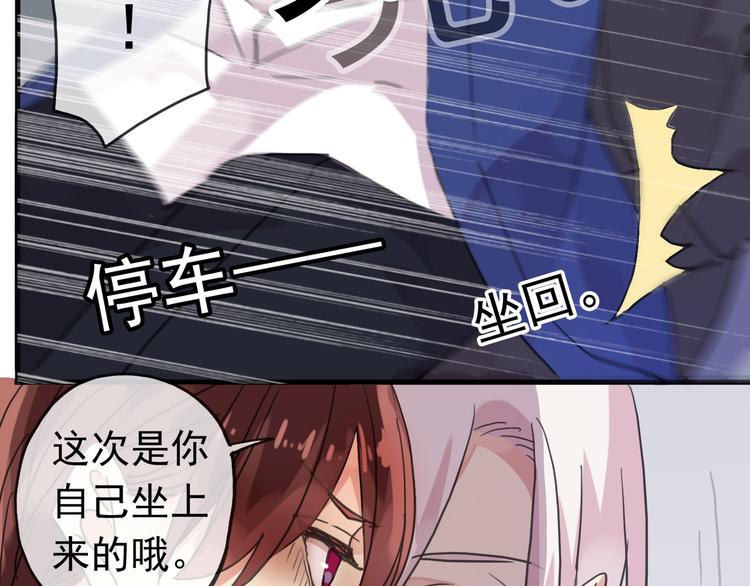 《河神大人求收养》漫画最新章节第78话 情难自已免费下拉式在线观看章节第【25】张图片