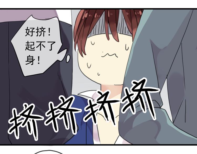 《河神大人求收养》漫画最新章节第78话 情难自已免费下拉式在线观看章节第【30】张图片