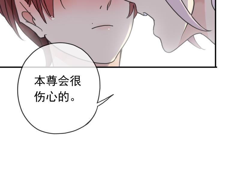 《河神大人求收养》漫画最新章节第81话 你不行啊免费下拉式在线观看章节第【15】张图片