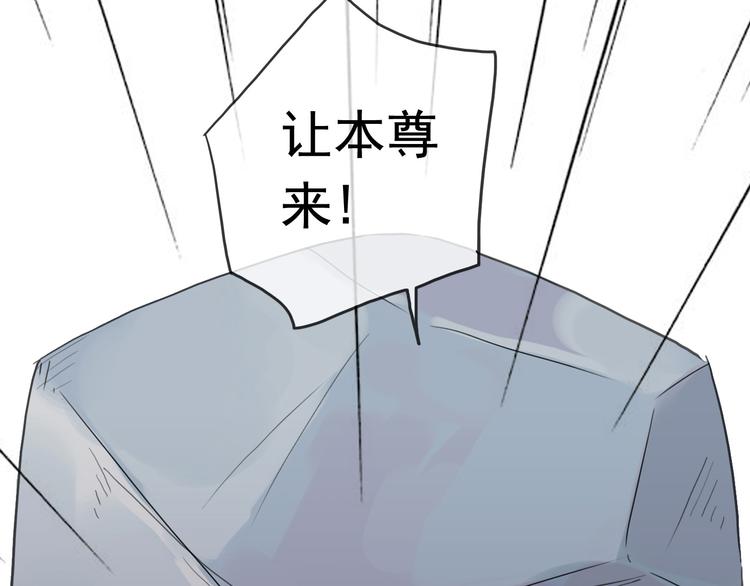 《河神大人求收养》漫画最新章节第84话 突然出现的二人免费下拉式在线观看章节第【39】张图片