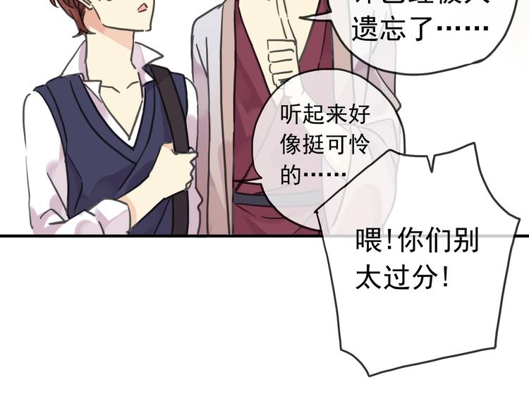 《河神大人求收养》漫画最新章节第84话 突然出现的二人免费下拉式在线观看章节第【58】张图片