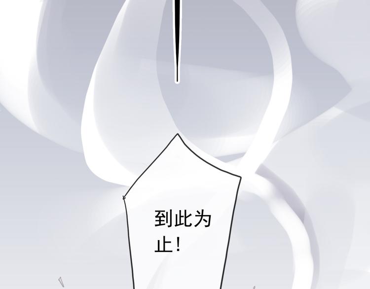 《河神大人求收养》漫画最新章节第84话 突然出现的二人免费下拉式在线观看章节第【65】张图片