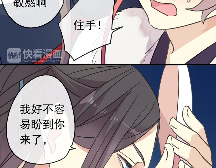 《河神大人求收养》漫画最新章节第85话 爷爷？免费下拉式在线观看章节第【15】张图片