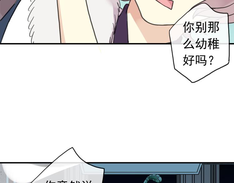 《河神大人求收养》漫画最新章节第85话 爷爷？免费下拉式在线观看章节第【17】张图片