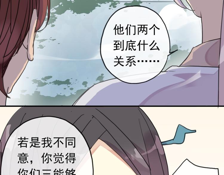 《河神大人求收养》漫画最新章节第85话 爷爷？免费下拉式在线观看章节第【20】张图片