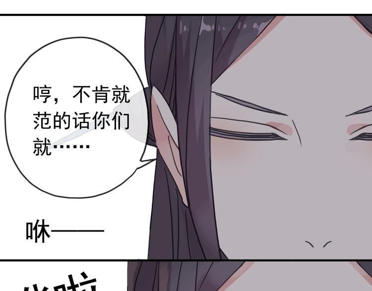 《河神大人求收养》漫画最新章节第85话 爷爷？免费下拉式在线观看章节第【25】张图片