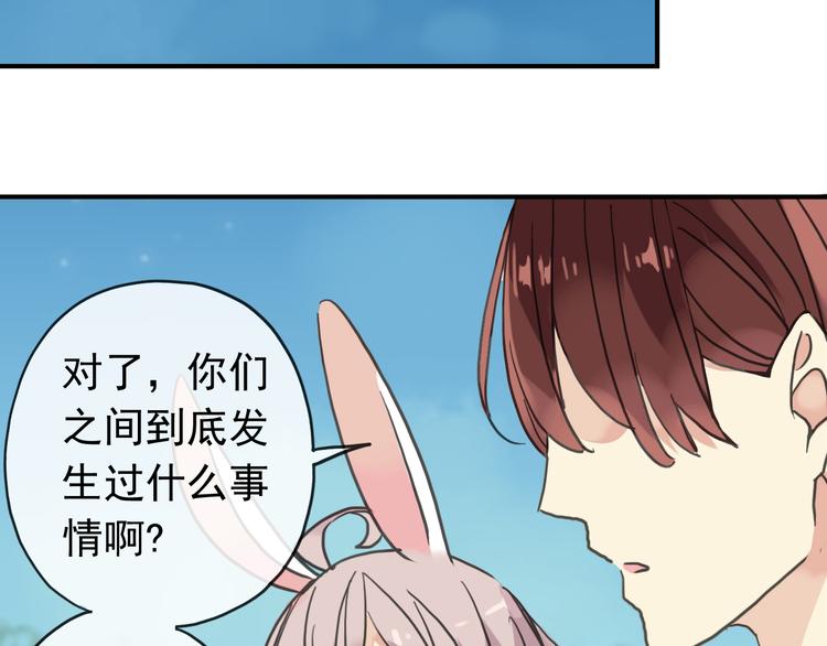 《河神大人求收养》漫画最新章节第85话 爷爷？免费下拉式在线观看章节第【35】张图片