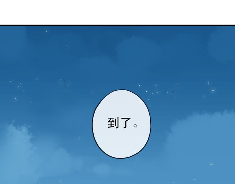 《河神大人求收养》漫画最新章节第85话 爷爷？免费下拉式在线观看章节第【43】张图片