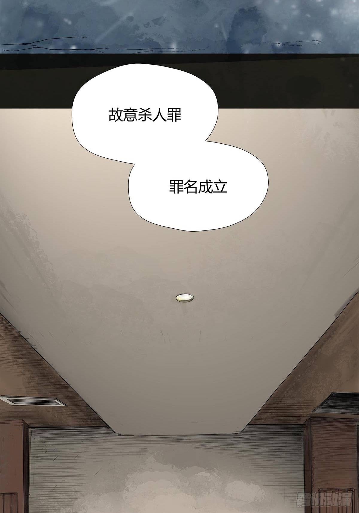 《红顶之下》漫画最新章节序.夜的第一章免费下拉式在线观看章节第【23】张图片