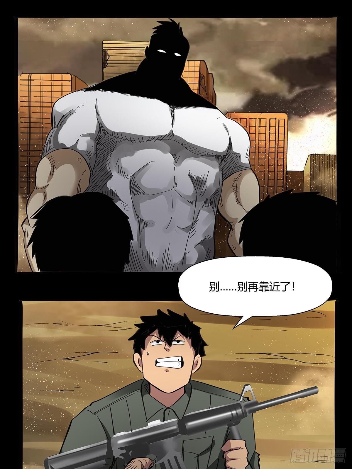 《红顶之下》漫画最新章节第九十八话：稀有种免费下拉式在线观看章节第【17】张图片