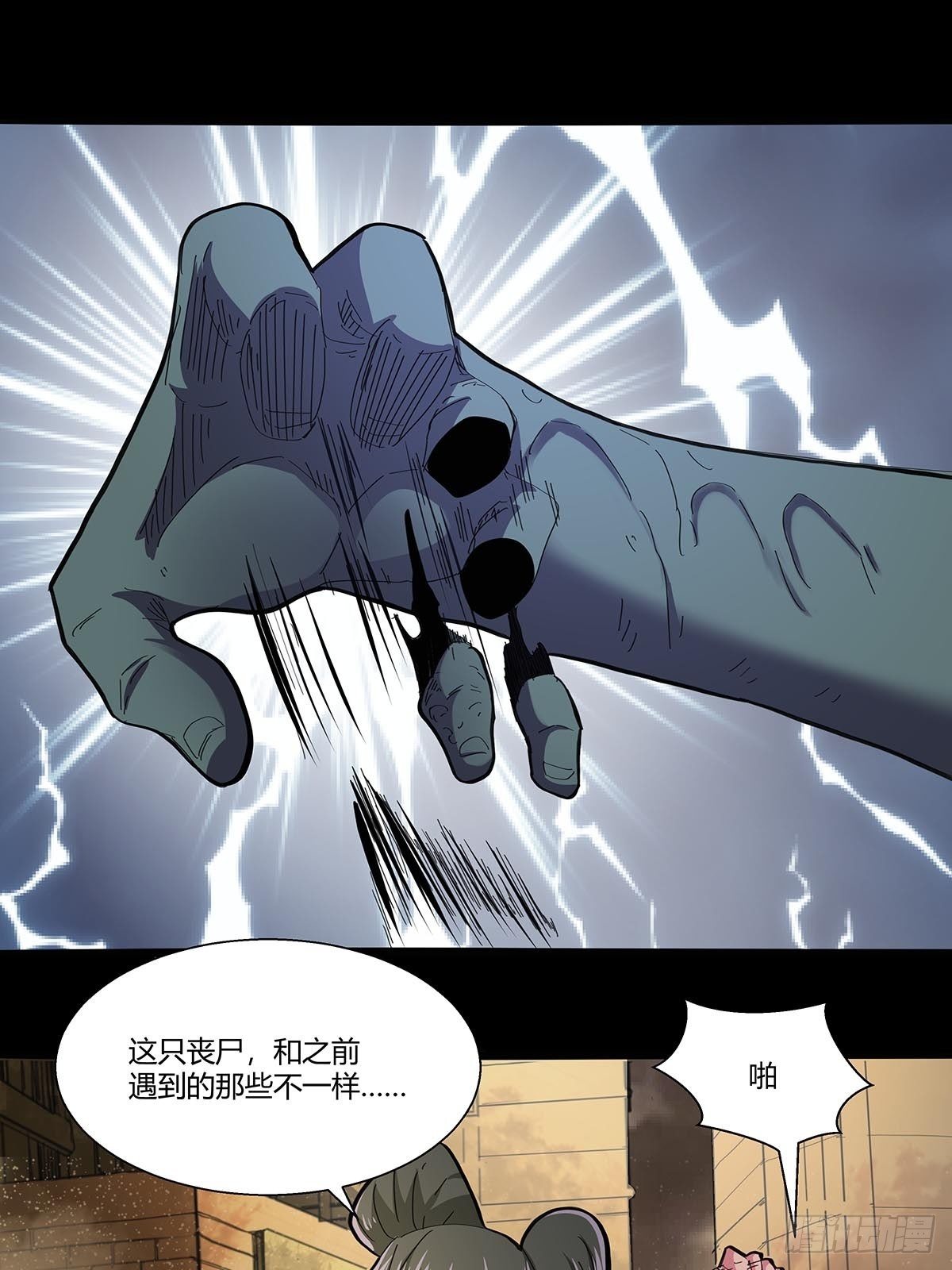 《红顶之下》漫画最新章节101：刀之队免费下拉式在线观看章节第【19】张图片