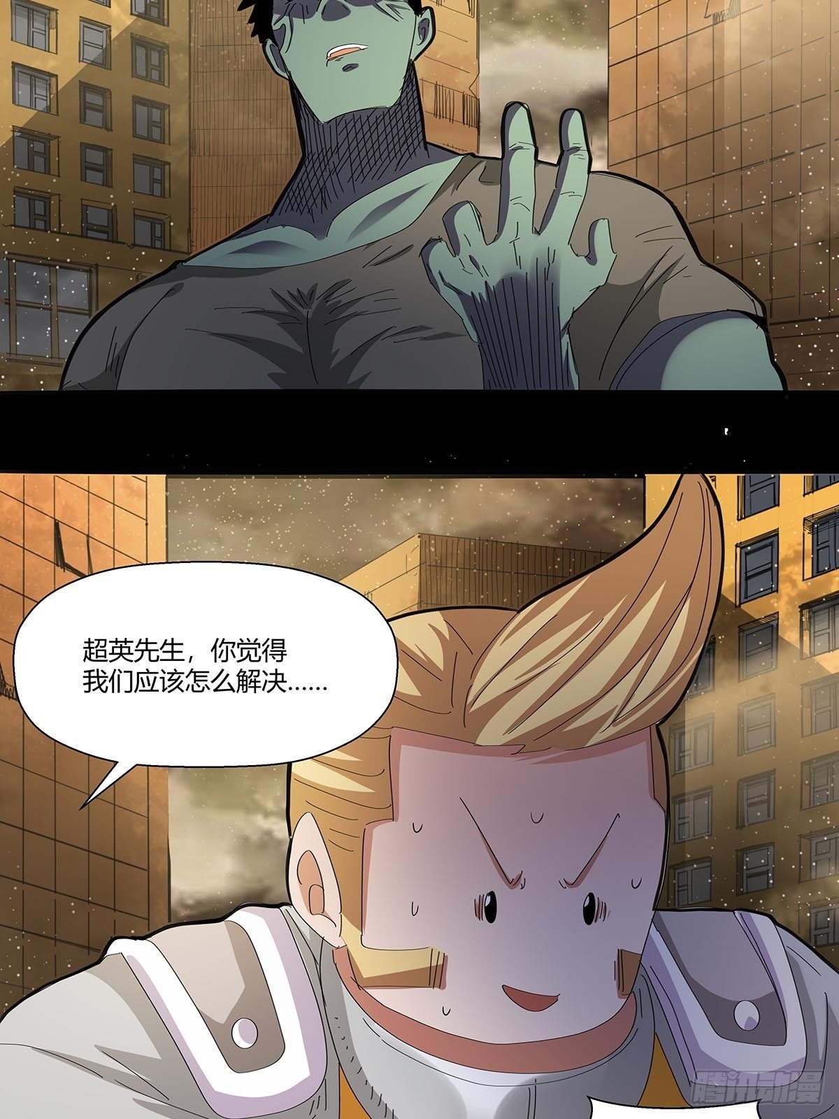 《红顶之下》漫画最新章节101：刀之队免费下拉式在线观看章节第【26】张图片