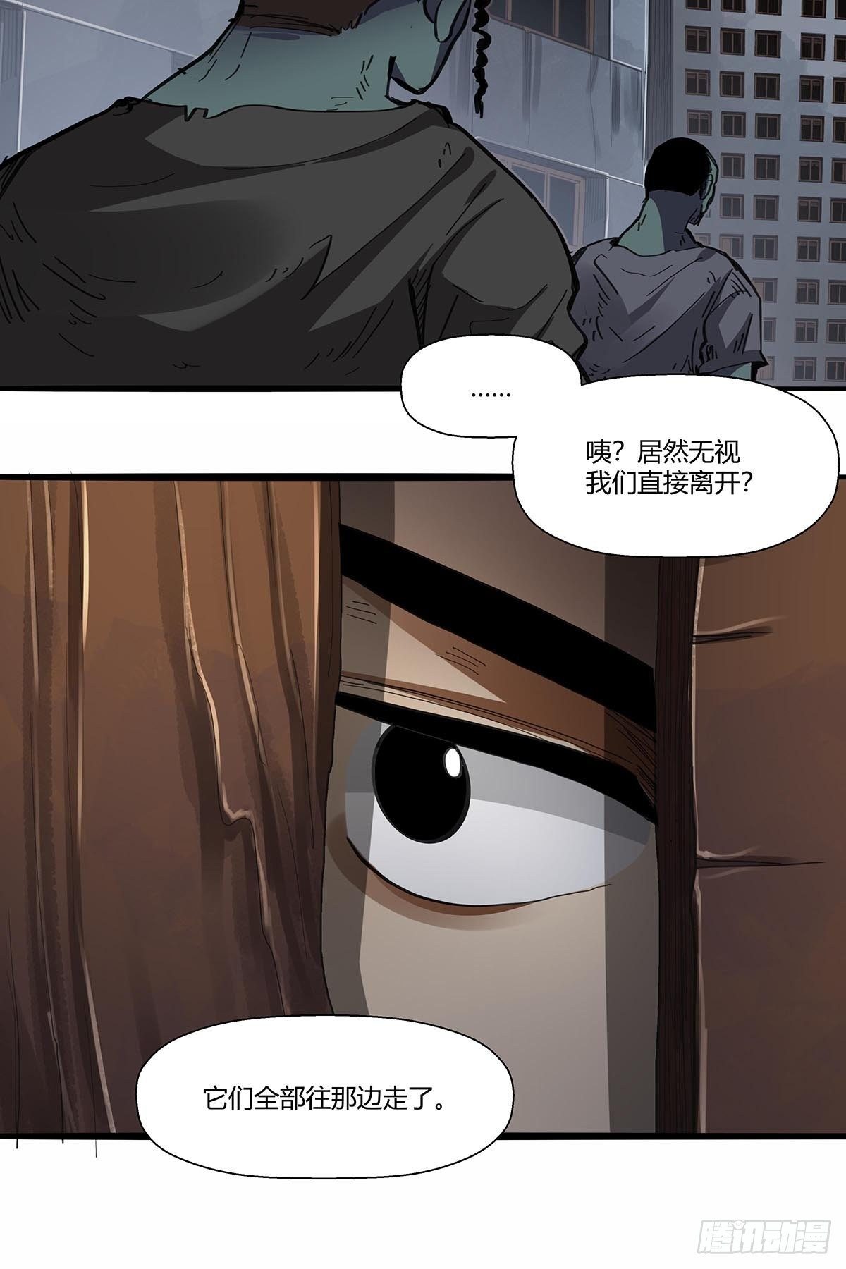 《红顶之下》漫画最新章节106：袍歌会免费下拉式在线观看章节第【9】张图片