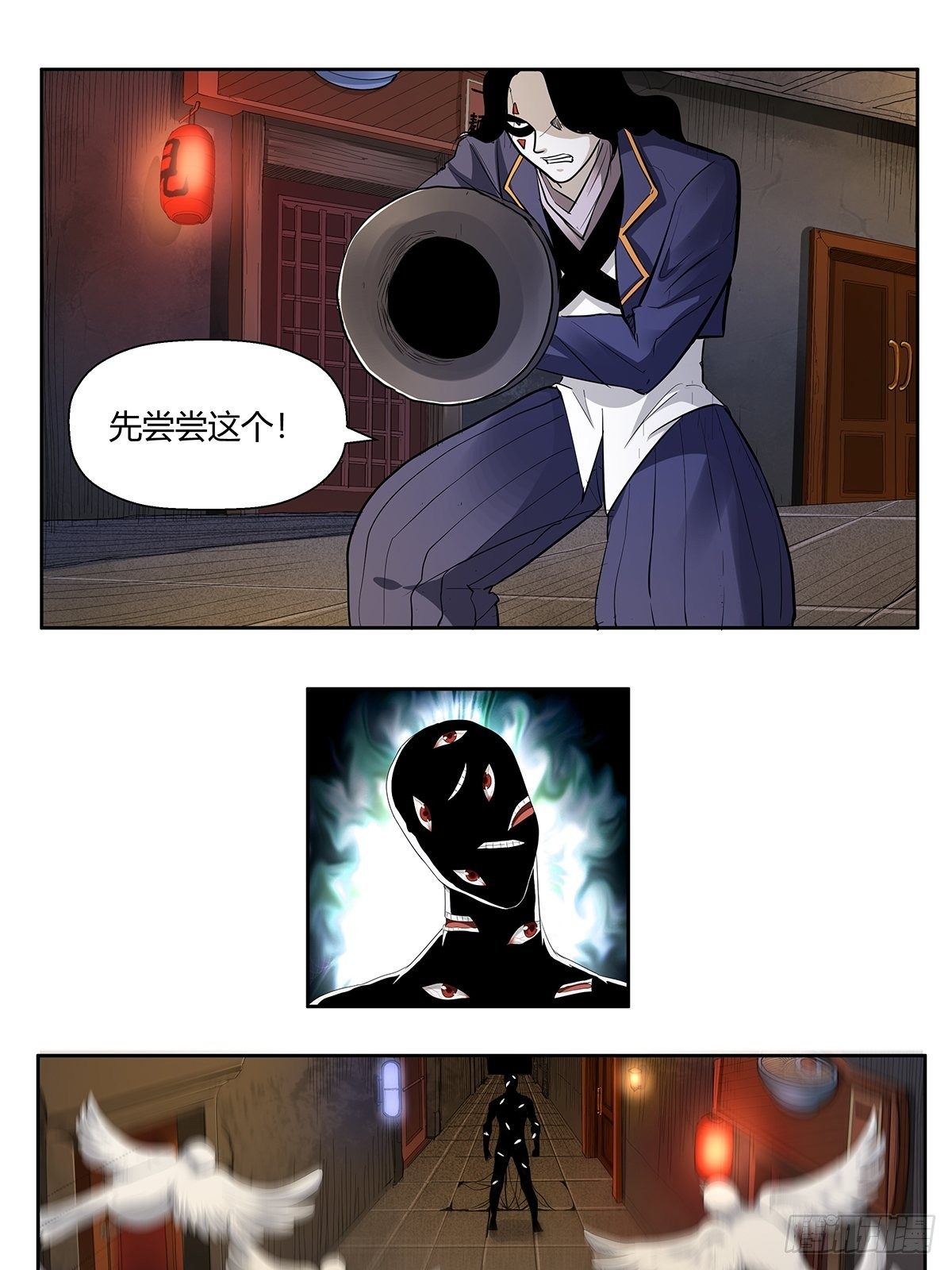 《红顶之下》漫画最新章节第十章：来的都是客免费下拉式在线观看章节第【11】张图片