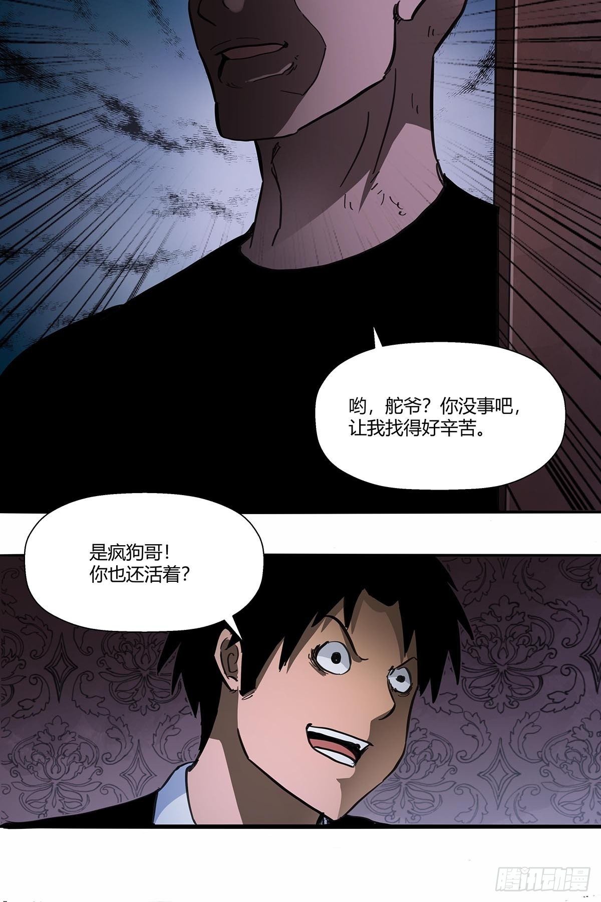 《红顶之下》漫画最新章节107：孤军奋战免费下拉式在线观看章节第【15】张图片