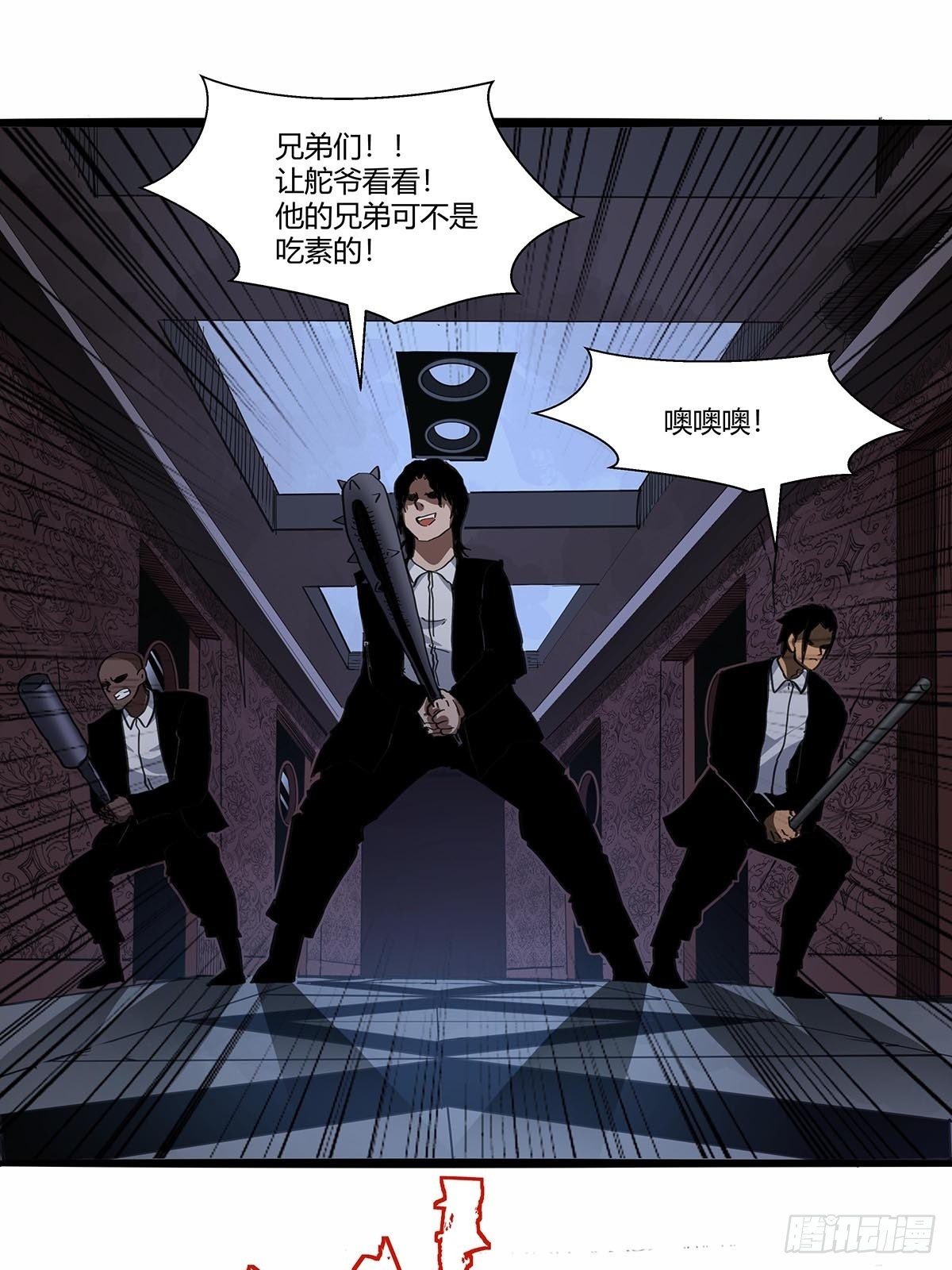 《红顶之下》漫画最新章节107：孤军奋战免费下拉式在线观看章节第【7】张图片