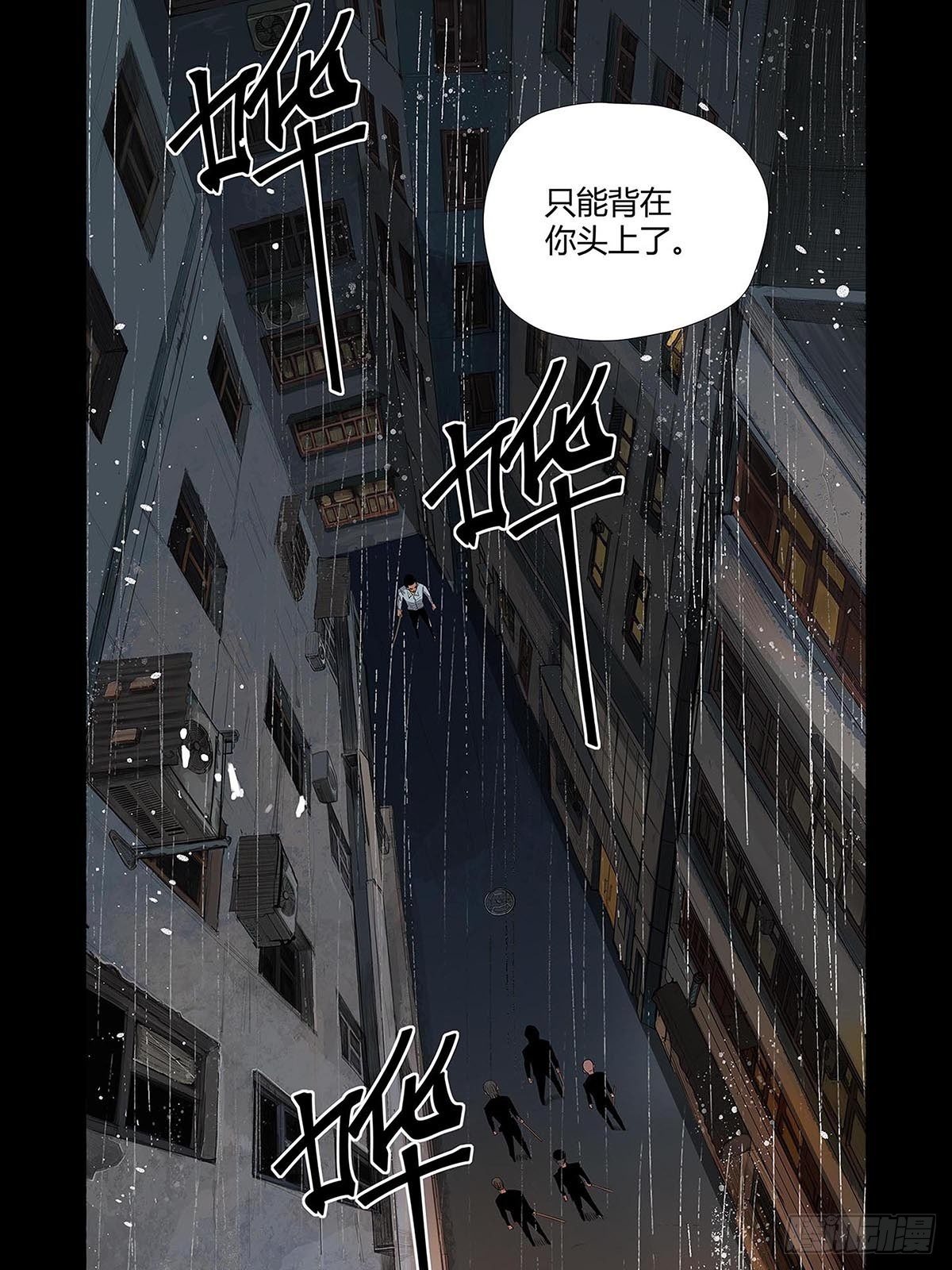 《红顶之下》漫画最新章节108：袍歌会！免费下拉式在线观看章节第【11】张图片