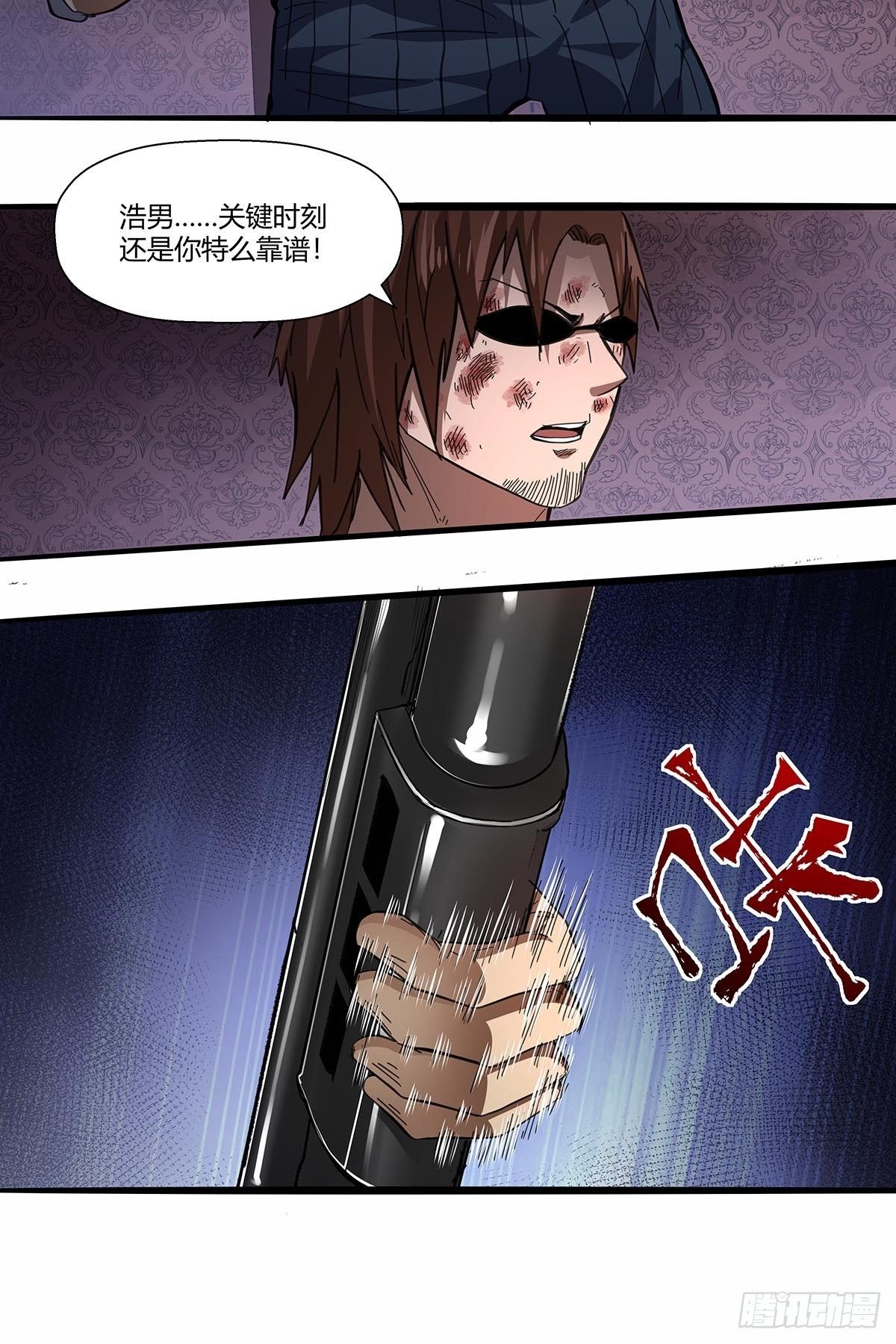 《红顶之下》漫画最新章节108：袍歌会！免费下拉式在线观看章节第【6】张图片