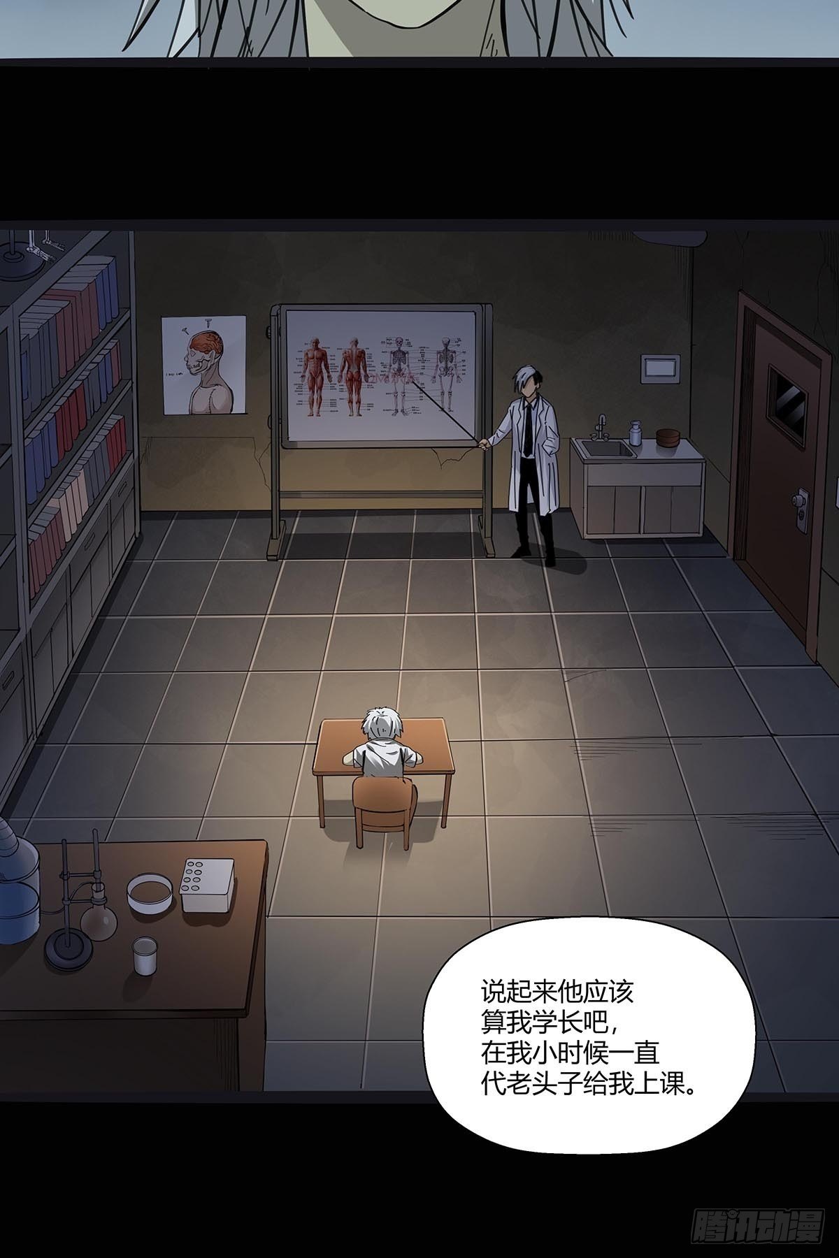 《红顶之下》漫画最新章节110:分头行动免费下拉式在线观看章节第【9】张图片