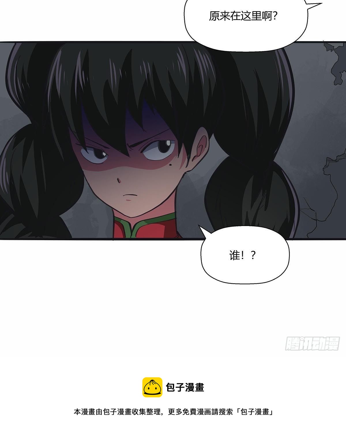 《红顶之下》漫画最新章节112：伏击免费下拉式在线观看章节第【26】张图片