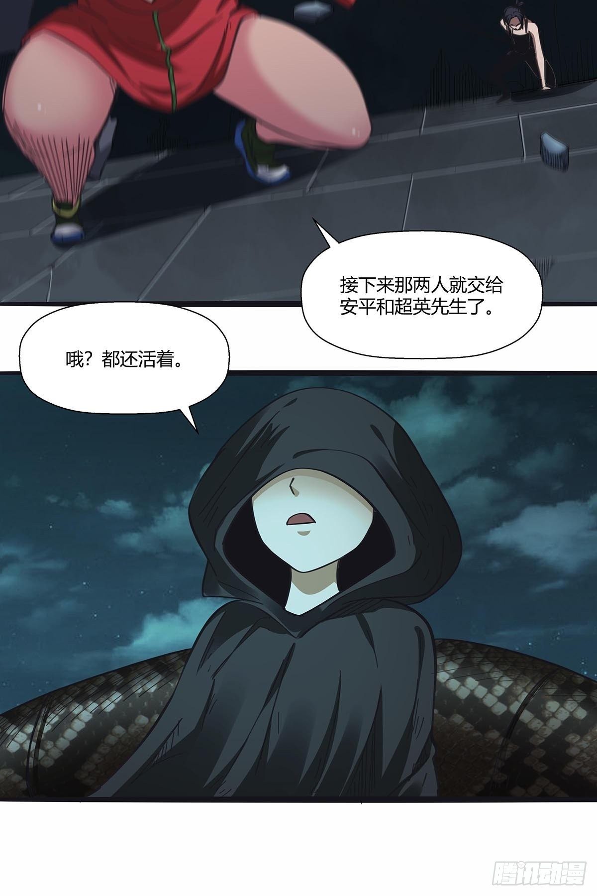 《红顶之下》漫画最新章节113：笔之队免费下拉式在线观看章节第【12】张图片