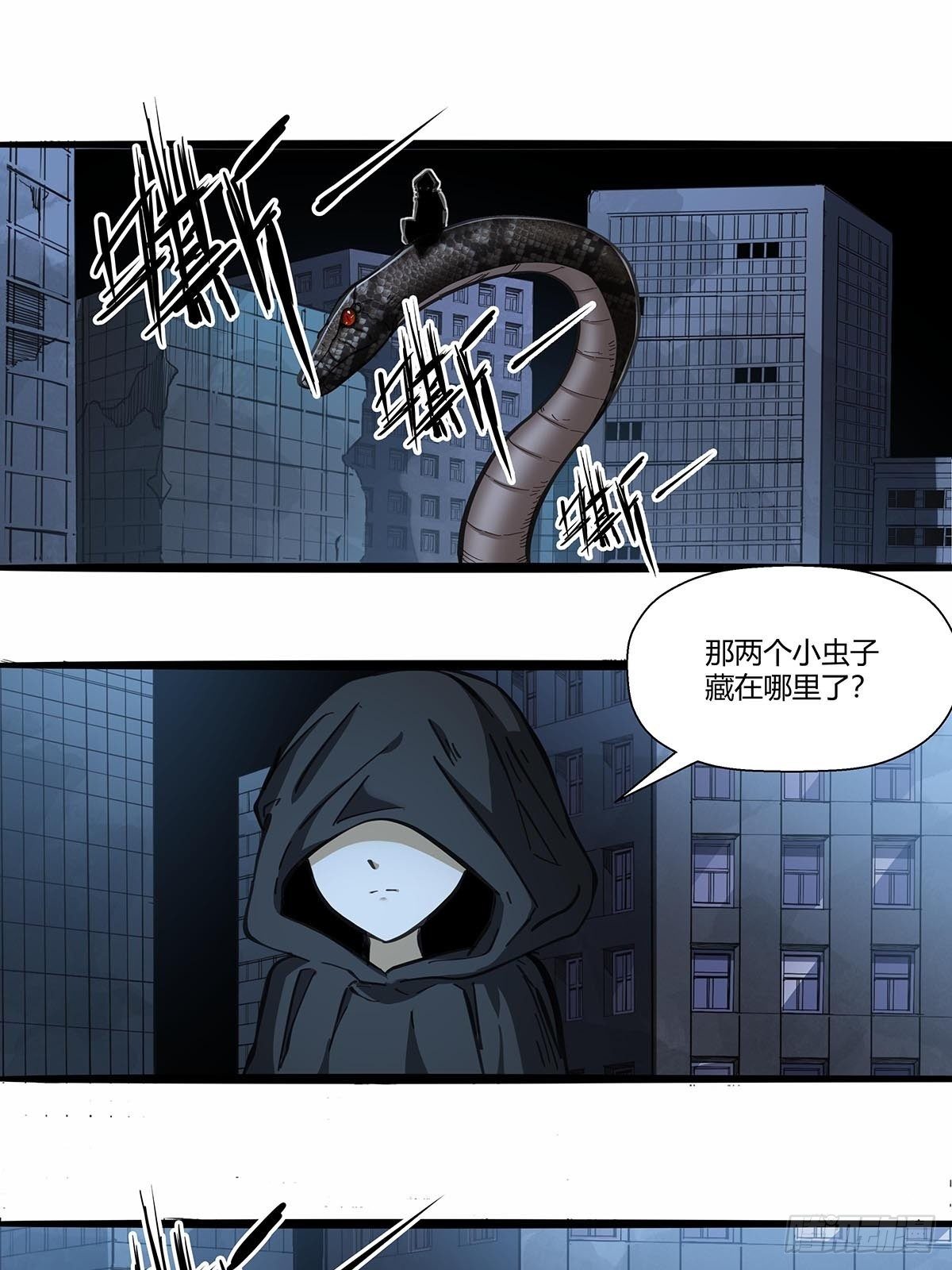 《红顶之下》漫画最新章节15：“偷技能”的技能免费下拉式在线观看章节第【16】张图片