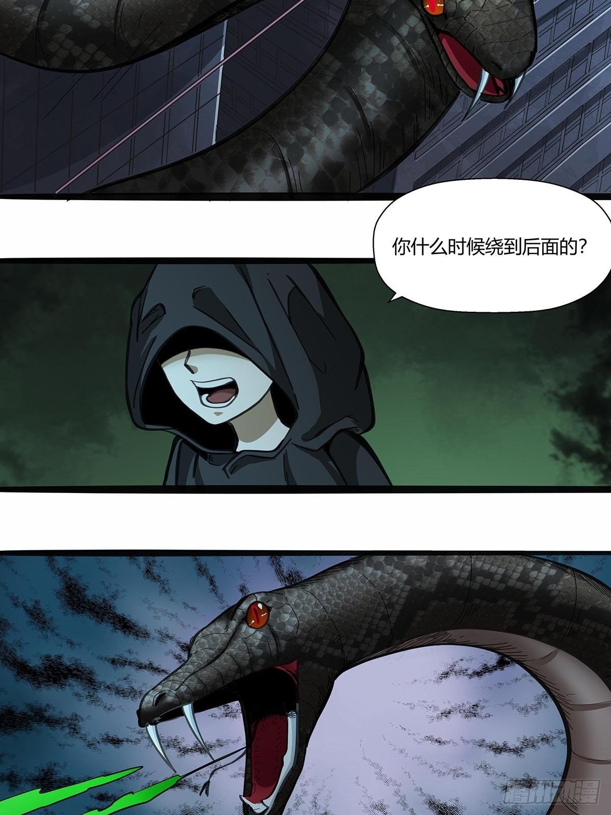 《红顶之下》漫画最新章节116：请蛇入瓮免费下拉式在线观看章节第【17】张图片