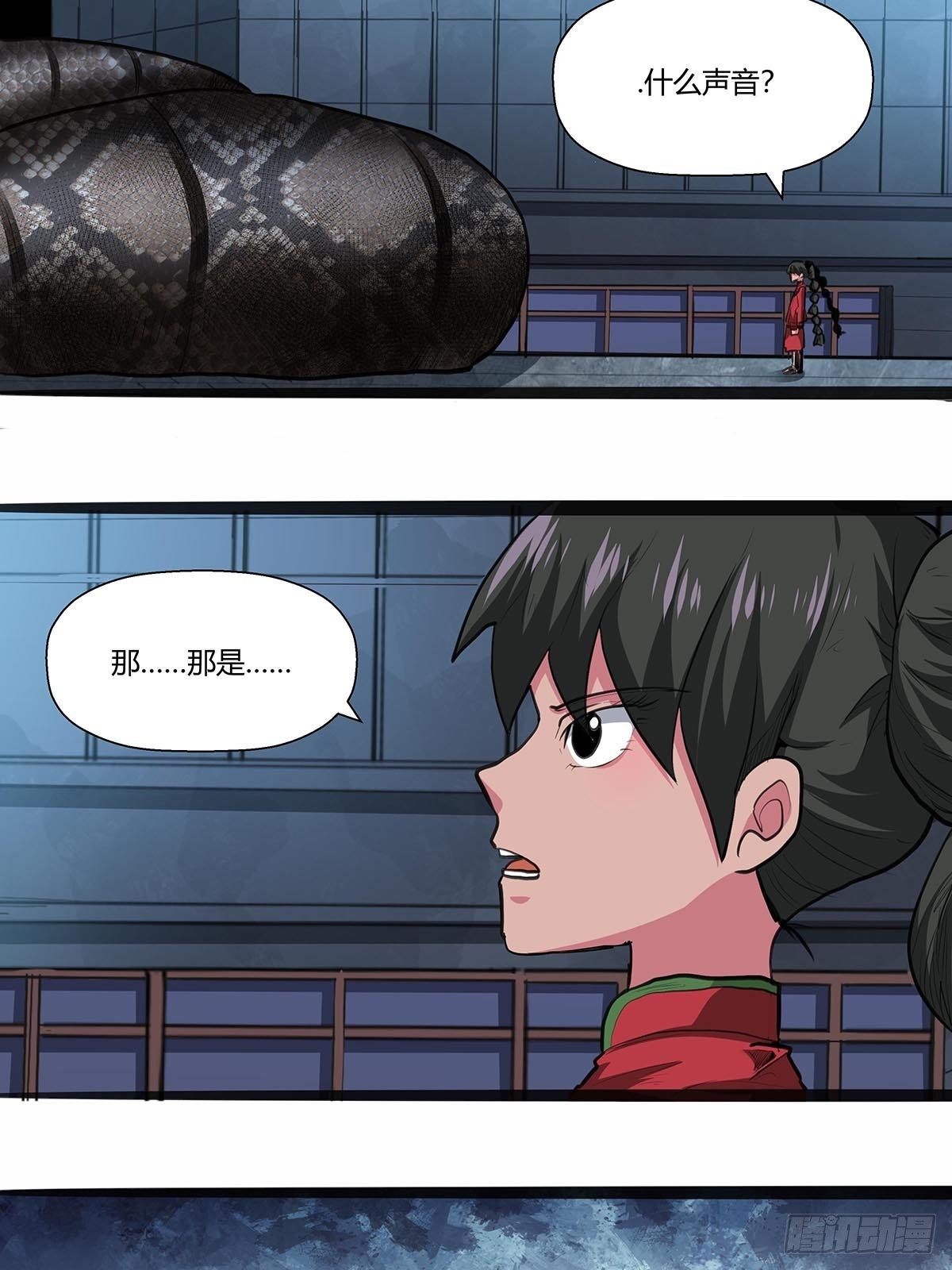 《红顶之下》漫画最新章节118：被反制！免费下拉式在线观看章节第【11】张图片