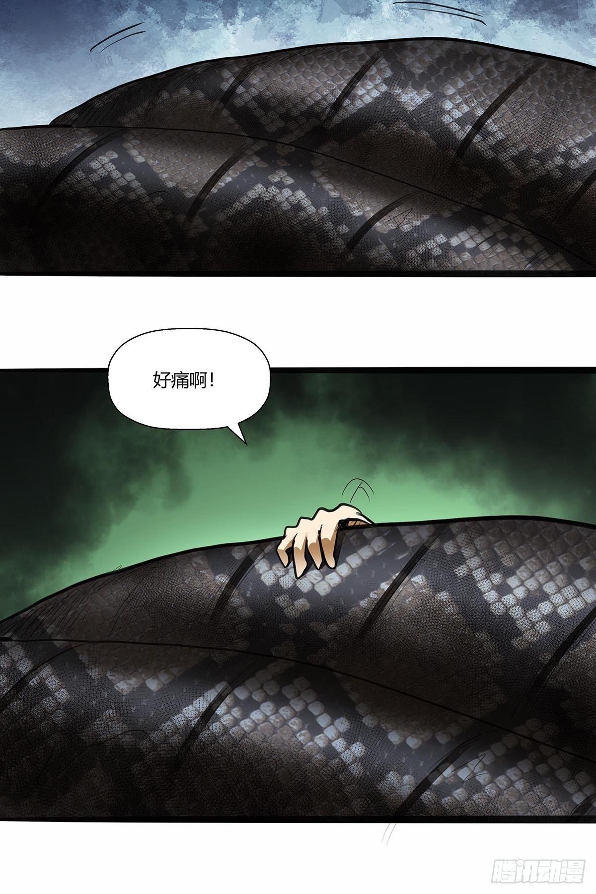 《红顶之下》漫画最新章节118：被反制！免费下拉式在线观看章节第【12】张图片