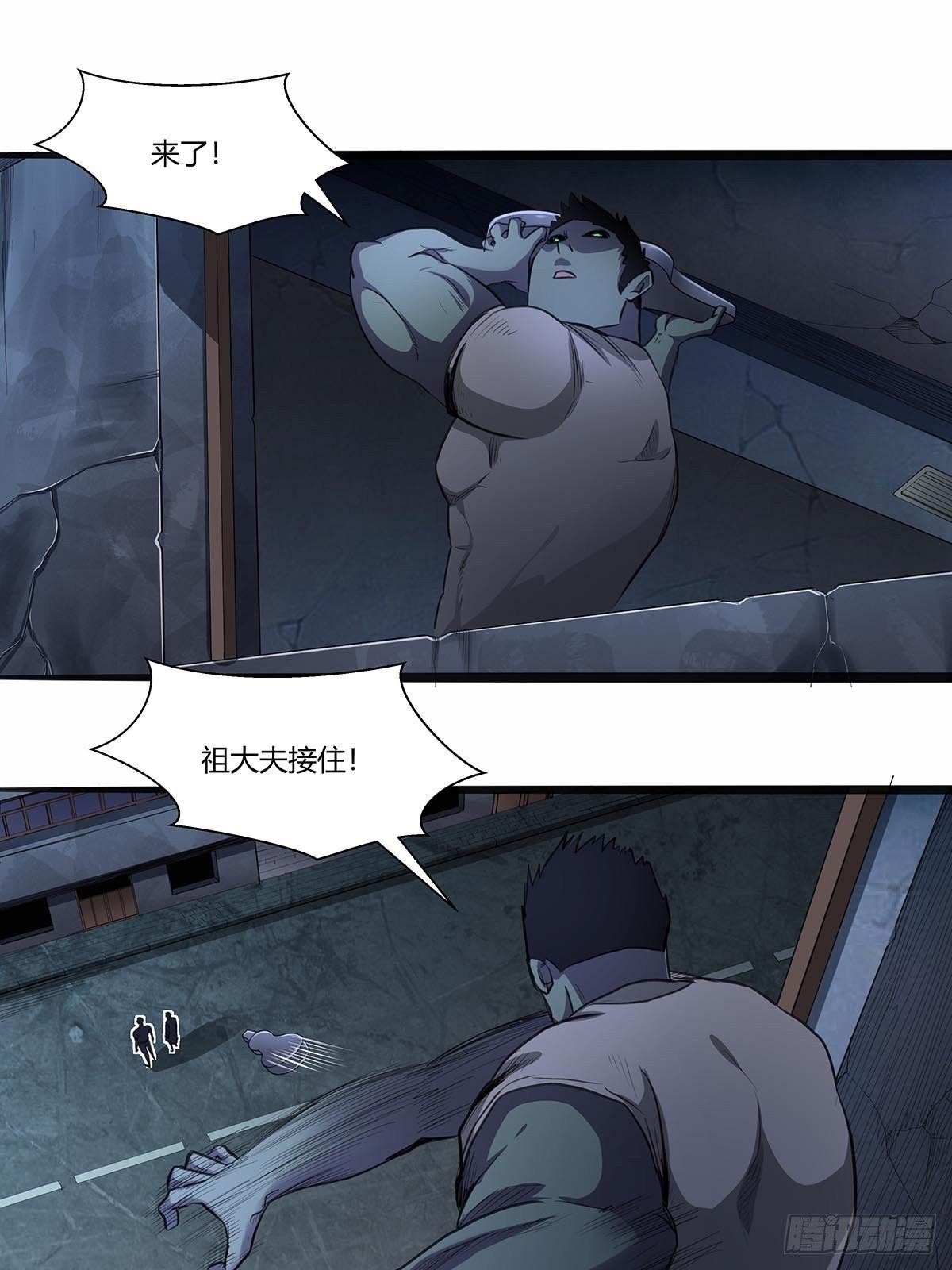 《红顶之下》漫画最新章节126：音乐对决！免费下拉式在线观看章节第【7】张图片