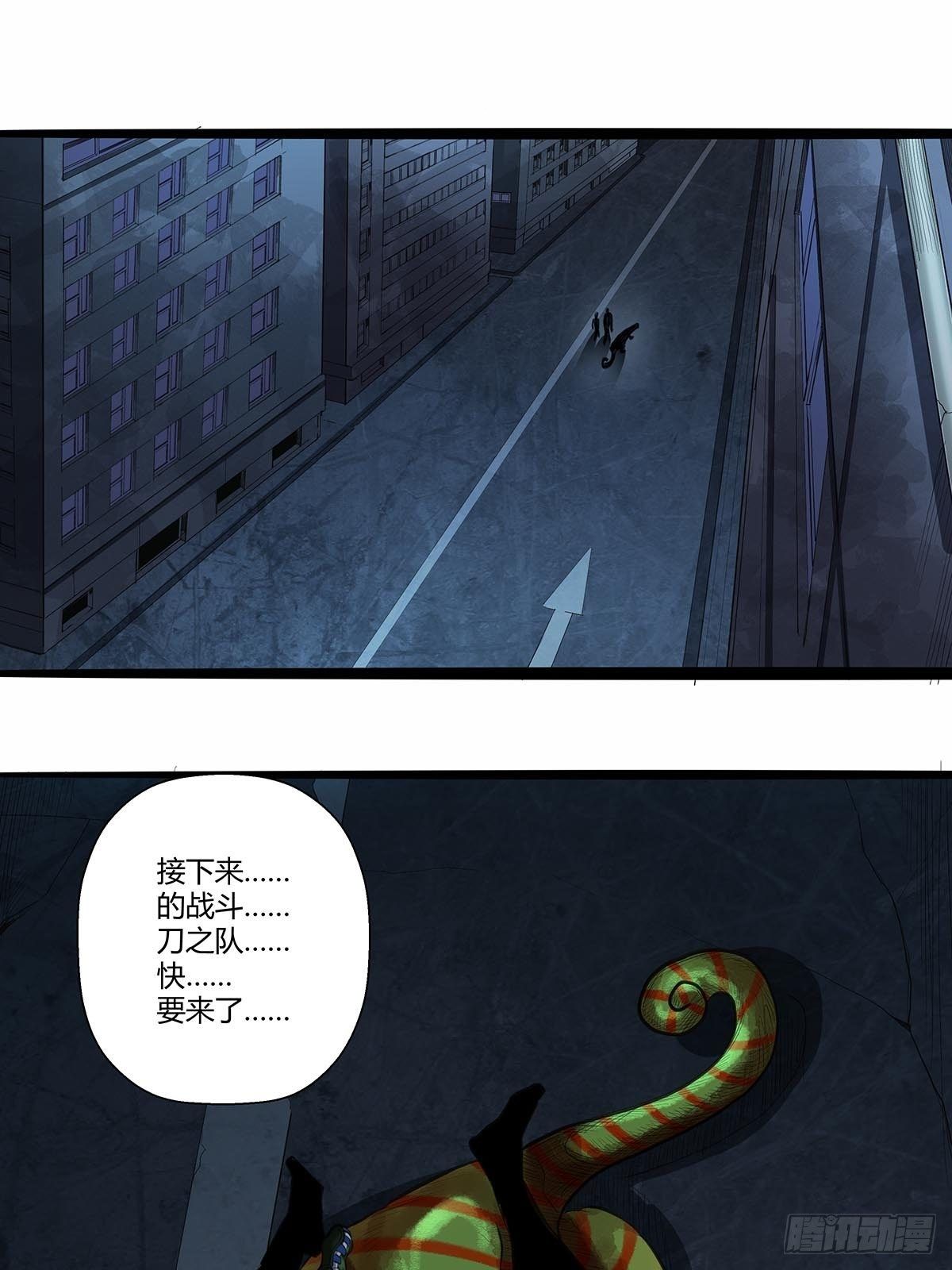 《红顶之下》漫画最新章节128：“麻烦人”免费下拉式在线观看章节第【16】张图片