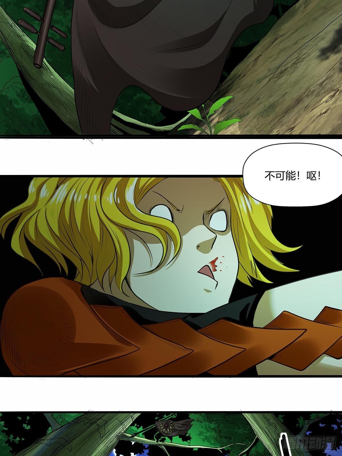 《红顶之下》漫画最新章节134：实力碾压免费下拉式在线观看章节第【17】张图片