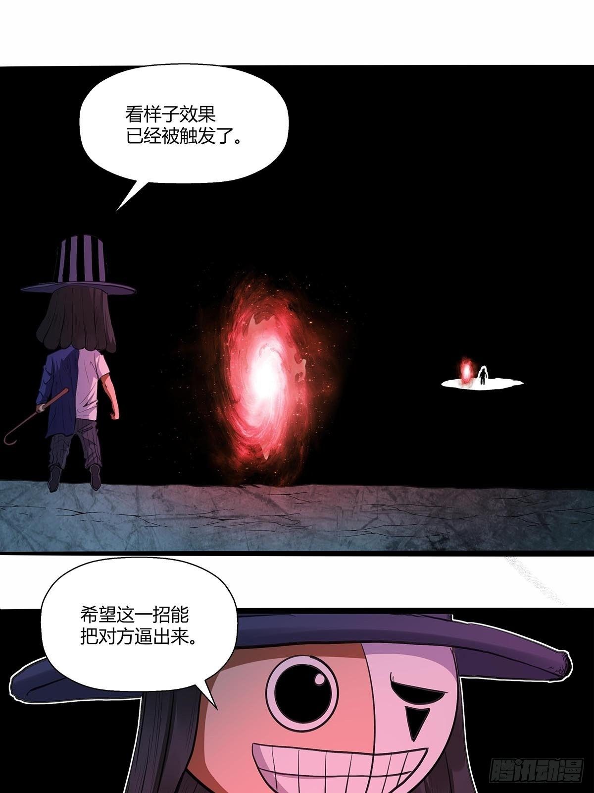 《红顶之下》漫画最新章节135：走到这一步免费下拉式在线观看章节第【11】张图片