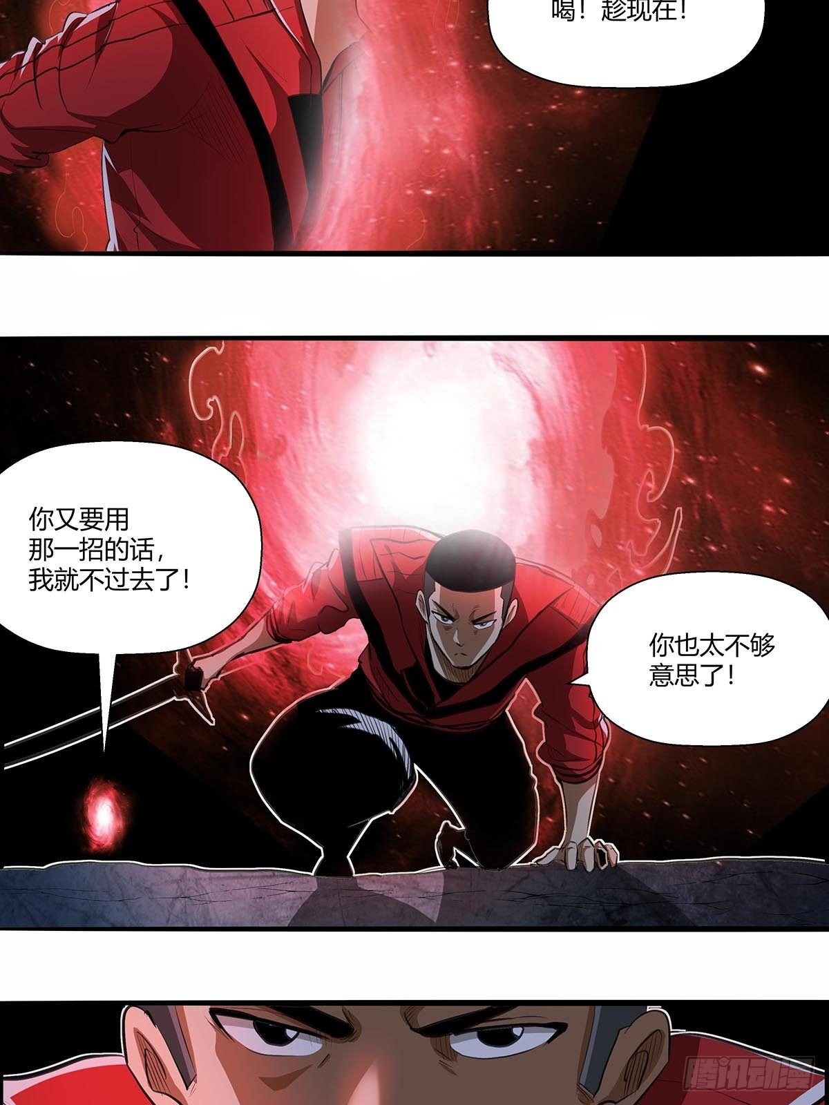 《红顶之下》漫画最新章节135：走到这一步免费下拉式在线观看章节第【8】张图片