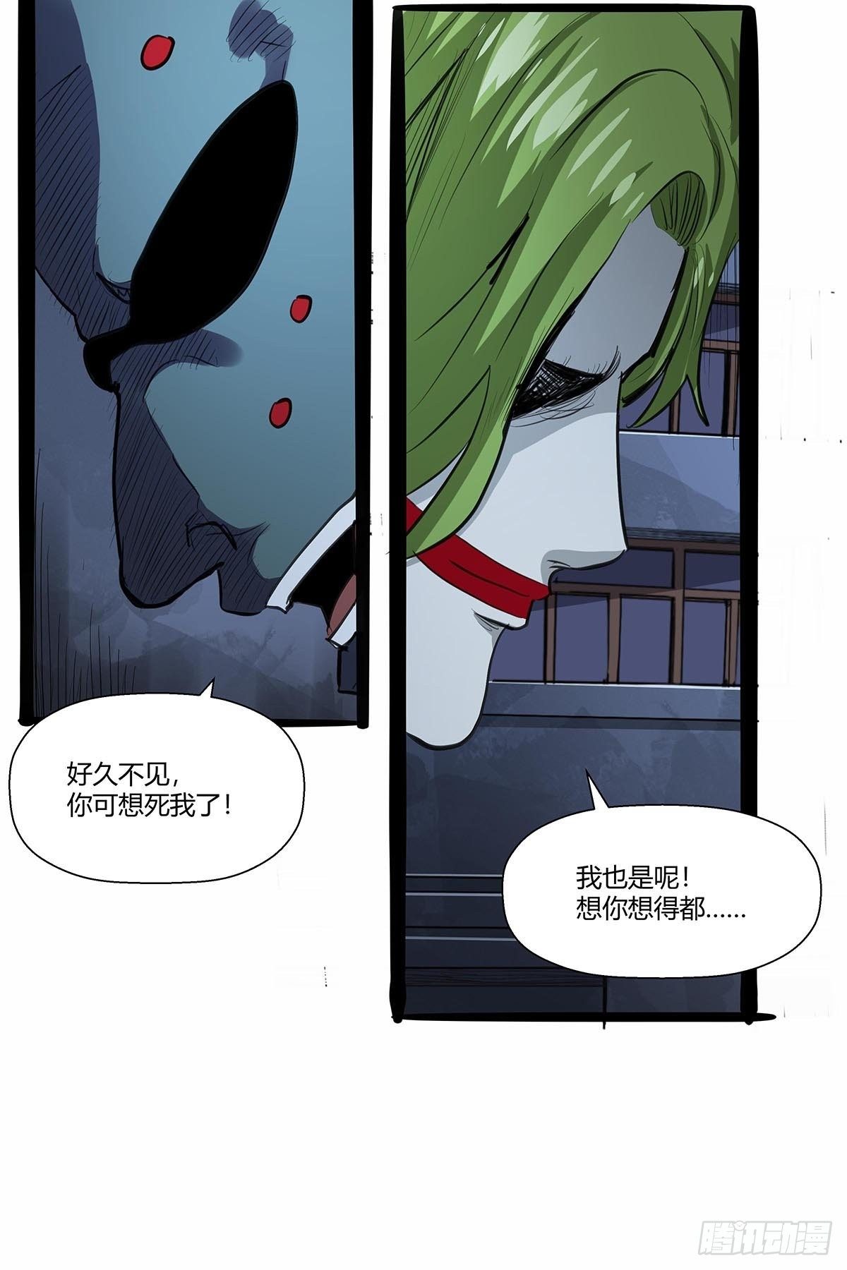 《红顶之下》漫画最新章节138：找到你了！免费下拉式在线观看章节第【9】张图片